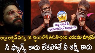 Director Sukumar MindBlowing Comments On Allu Arjun  Pushpa 2 Pre Release Event  Rashmika [upl. by Zeba13]