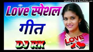 Mr Dj Rk Hindi Songs🌹Sadabahar Song 💖 हिंदी गाने 💕 Filmi Gaane अल्का याग्निक कुमार सानू DjLoveSong [upl. by Aeduj215]