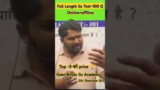 Full length Gs Test Series Top  5 को मिलेगा PRIZE 🏆 byraushananand ytshorts shorts [upl. by Enihpets]