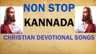 Beautiful Kannada Christian Devotional Songs NonStop [upl. by Buine531]