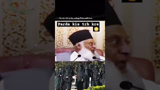 Aurat ka parda 😱😳shorts shortvideo motivation [upl. by Idleman238]