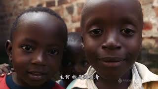 愛穆斯林：流離失所者─東非｜（繁中）Love Muslims Displaced People in East Africa Mandarin Traditional Subtitles [upl. by Etteniotnna]