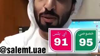 شو افضل تعبي بترول 95 خصوصي او 91 اي بلس [upl. by Ekard551]