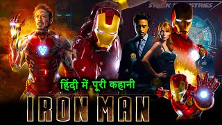 Iron Man 1 2008 Full Movie Story In Hindi Explained  Robert Downey Jr Pepper Potts  Manoj DnD [upl. by Enrobyalc425]