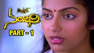 Sister Nandini Telugu Movie  Part 110  Suhasini  Yamuna  Ilayaraja [upl. by Fleisig566]