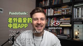 Attention Is china really cheap Can Chinese people chat in English Heres the answer [upl. by Kramnhoj]