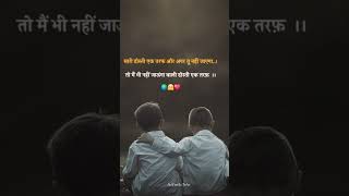 Es duniya men koy kisi ka apna nahi hota motivational short video Neha classes motivational video [upl. by Garate993]