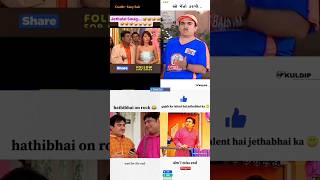 🤣😂Family Show Comedy 🔥videosshorts comedy tmkoc jethalal funny fun [upl. by Isidore]