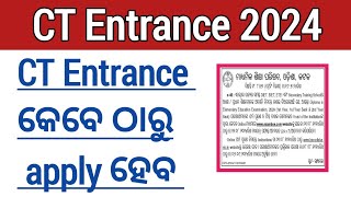 CT Entrance Notification Update 2024  CT Entrance 2024  Rashmi Tutorial  Odisha [upl. by Yi]