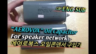 스피커 네트워크 부품 에어로복스 오일콘덴서 리뷰Aerovox Oil Capacitor Review ENG subtitles [upl. by Rosenkrantz711]