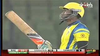 Sylhet Royals Vs Duronto Rajshahi 24th Match BPL 2012 Full Highlights Part 1 [upl. by Pollyanna622]