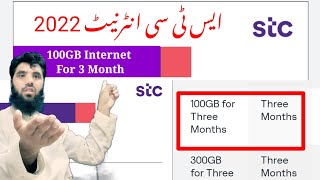 Stc Sawa 100 GB Unlimited Internet Package For Three Month  Stc Sawa Internet  Janzada Official [upl. by Eyar]