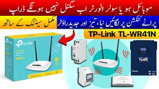 Fix WiFi Connection Issues for Inverters amp Smart DevicesTPLink TLWR841N Router Unboxing amp Setup [upl. by Ydieh937]