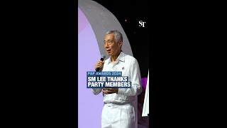 SM Lee Hsien Loong thanks PAP members  PAP Awards 2024 [upl. by Edrahc]