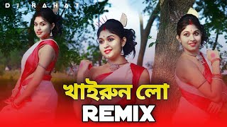 khairun Lo  Dj l Trance Remix🔥l Momtaz l Tik Tok 2022 l Best Dj Dance Cover  Dj Rahat [upl. by Aettam]