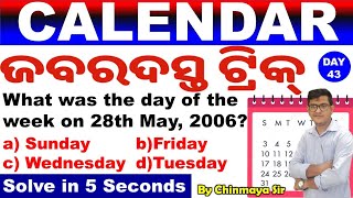 Calendar Short TrickCalendar Reasoning QuestionsComplete Calendar By Chinmaya SirImp Questions [upl. by Ecinuahs]