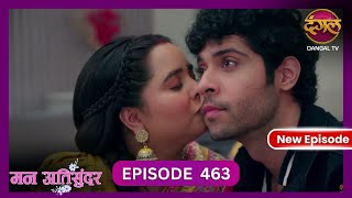 Mann Atisundar  29 Oct 2024  Full Episode 463  Full HD Newepisode  Dangal TV [upl. by Arocahs]