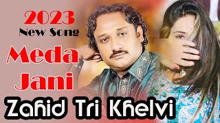 Bhala Thevi Meda Jani Zahid Tari KhelviGul Tari KhelviNew Song 2023 [upl. by Mir767]