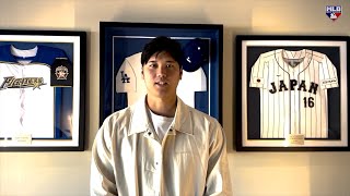 2024 AllMLB Team Awards show Shohei Ohtani wins Hank Aaron Award [upl. by Hadias]