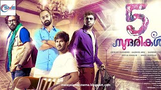 5 സുന്ദരികൾ  5 SUNDARIKAL Malayalam Full Movie  Dulquer Salmaan amp Jayasurya [upl. by Alderson619]