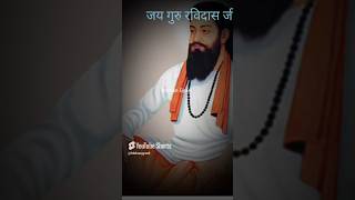 gururavidasjibhajan punjabi shortsfeed ravidas shong ytviralshorts [upl. by Lainahtan754]