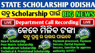 State Scholarship Odisha 2024 Is Here Big News For All ScholarshipsDepartment Call Recording [upl. by Ainitsirc407]