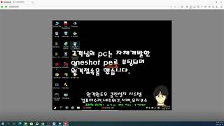 win7 win10 업그레이드원격윈도우설치 [upl. by Yerfoeg]