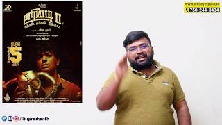 Uriyadi 2 review by Prashanth [upl. by Wiles822]