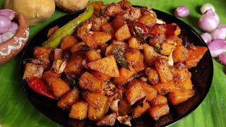 தினமும் சாப்பிட்டாலும் அலுத்து போகாது 😋😋  மொறுமொறு வறுவல்  Crispy amp Tasty Aloo Fry [upl. by Greenwell]