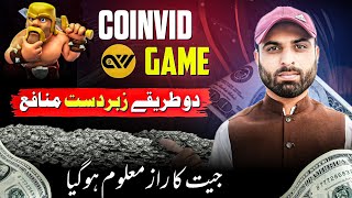 Coinvid Earning App Red Green Game Play Karne Ka Sahi Tarika [upl. by Geldens266]