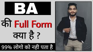 ba ka full form kya hota hai  full form of ba  what is a full form of ba  ba full form [upl. by Namlas]