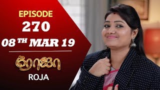 ROJA Serial  Episode 270  08th mar 2019  Priyanka  SibbuSuryan  SunTV Serial  Saregama TVShows [upl. by Ailalue382]