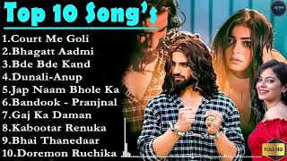 Badmashi Song  Aman Jaji Top 10 Songs Latest Haryanvi Songs  Best Of Aman Jaji  Haryanvi Nonstop [upl. by Ttenaej]