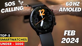 ⚡New Launch ⚡ Top 5 Best Smartwatch Under 3000 2024  Best Smartwatch Under 3000 in 2024 [upl. by Honora]