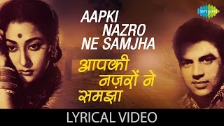 Aapki Nazron Ne Samjha with lyrics  आपकी नज़रों ने समझा  Anpadh  Mala Sinha  Dharmendra [upl. by Aklam]