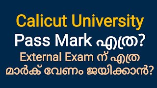 Pass Mark Calicut University [upl. by Jeanna347]