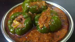 शिमला मिर्च  bharwa shimla mirch ki sabji  stuffed capsicum curry  bell pepper Cook With Deepali [upl. by Waylan]