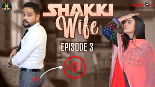 Shakki Wife  Episode 3  Cute Couple Funny Fight  Hindi Comedy Videos 2022  Golden Hyderabadiz [upl. by Yeslah]