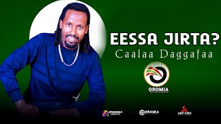 Caalaa Daggafaa Eessa Jirta New 2024 Ethiopian Oromo Music [upl. by Trueblood]