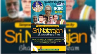 Sampradaya Bhajan by Chennai Sri Natarajan Bhagavathar  Alangudi Ekadasi Bhajan  20 [upl. by Capone]