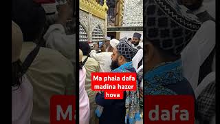 Ma phali dafa Madina hazer hova ajmalrazaqadrinewemotionalbayan poetry urdupoetry urdu [upl. by Esimorp495]