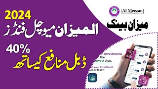 Al Meezan Mutual Funds Investment 2024 ll Double Munafa Kay Sath [upl. by Xirdnek]