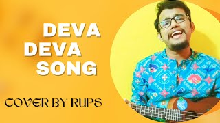 Deva Deva  Brahmastra  Arijit Singh  Ukulele Version  Cover by Rups [upl. by Anyela]