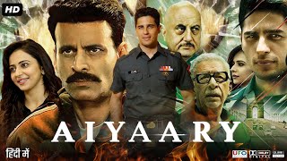 Aiyaary Full Movie In Hindi  Sidharth Malhotra Manoj Bajpayee Rakul Preet Singh  Review amp Fact [upl. by Balliett]