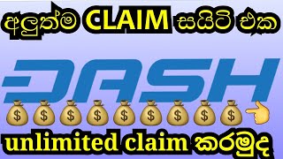 how to make money Online eurolanka  new dashcoin claim site  free dash coin claim site  withdraw [upl. by Oberg]