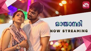 Mayanadhi Tamil Full Movie  Tovino Thomas  Aswarya Lakshmi  Aashiq Abu  Rex Vijayan  MSK Movies [upl. by Gale]