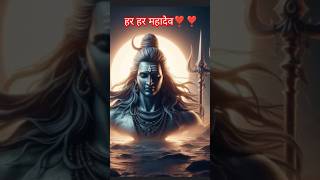 HAR HAR MAHADEV  Devotional Music Video bholebaba shorts omparwat kashi kailash kedarnath [upl. by Morton]