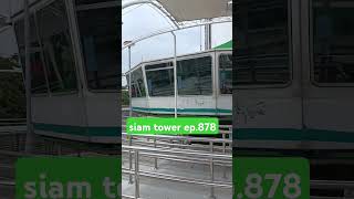 siam tower ep878 [upl. by Assiar]