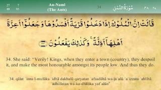 027 Surah An Naml by Mishary Al Afasy iRecite [upl. by Ilrebma]