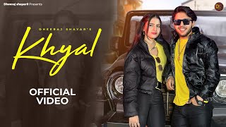 KHYAL OFFICIAL VIDEO DHEERAJ SHAYAR amp PAYAL AHLAWAT  NEW HARYANVI SONG 2024  HARYANVI SONGS [upl. by Ittocs420]